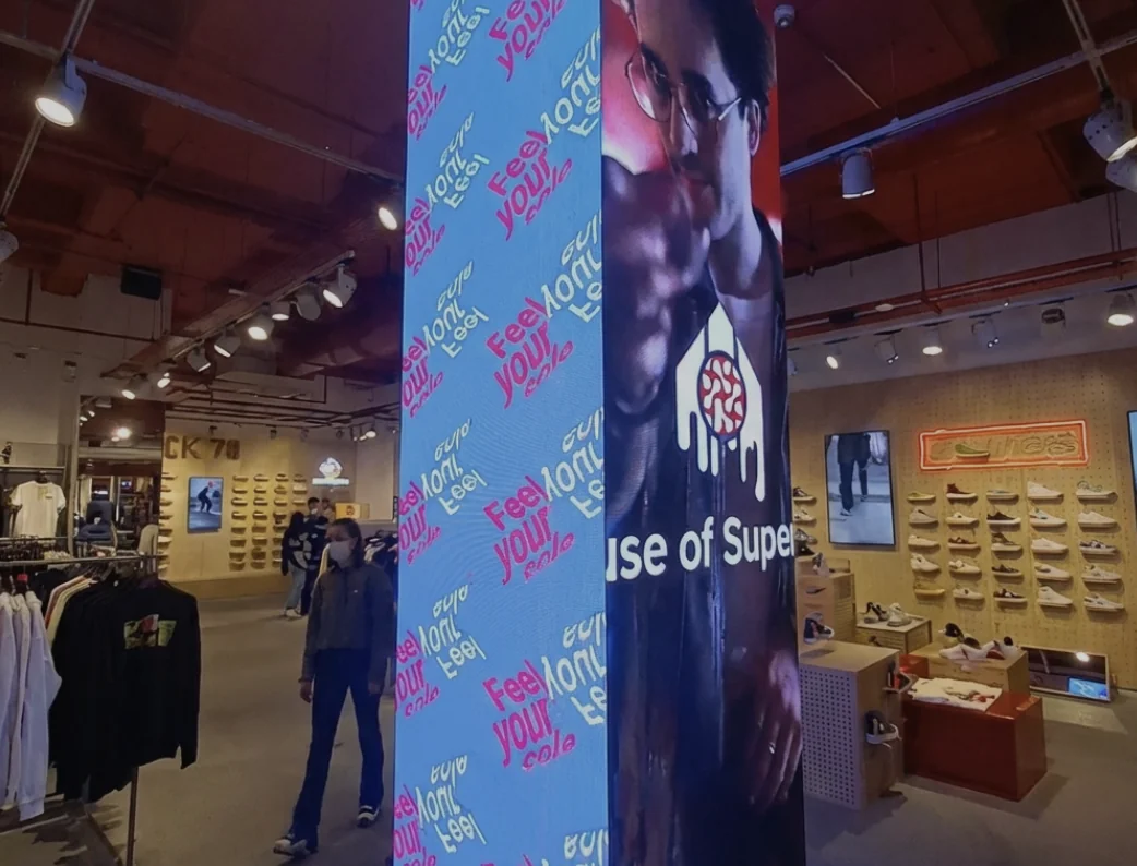 House Of SuperStep LEDARTIST uygulaması